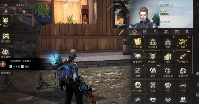 明日之后安多城在哪个区2