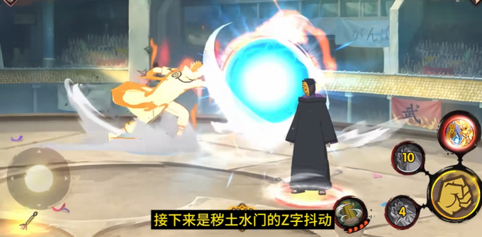 火影忍者手游怎么玩秽土水门1