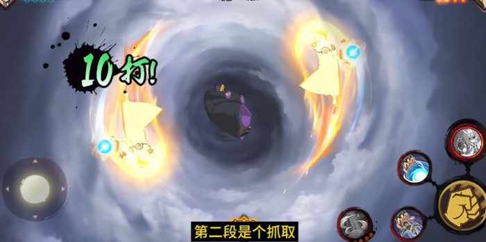 火影忍者手游怎么玩秽土水门3