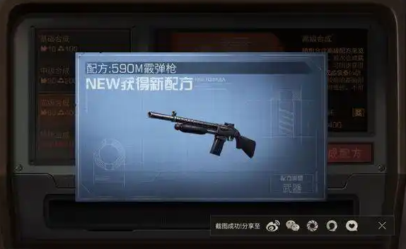 明日之后希望基金用来买什么好2