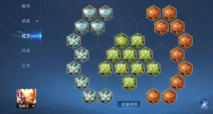 王者荣耀猴子不打野最强出装怎么搭配3