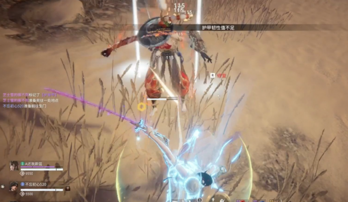 永劫无间被打怎么脱身2