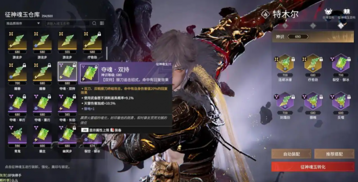 永劫无间征神之路英雄推荐怎么打3