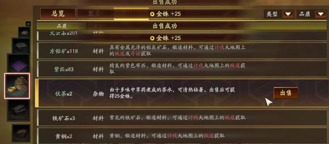三国志战略版打空城给什么3