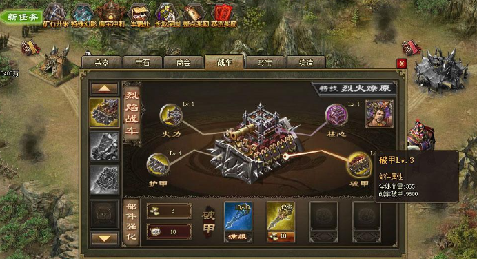 攻城掠地2000米怎么过1