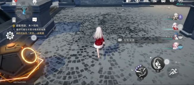 崩坏星穹铁道开局怎么快速推图1