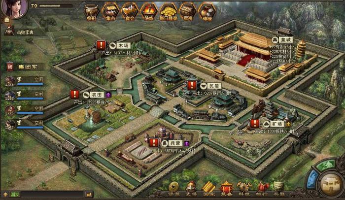 攻城掠地前期需要什么1