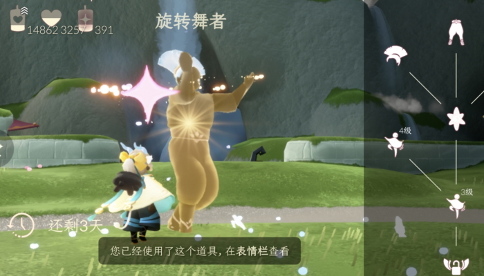 光遇跳舞先祖怎么获得3