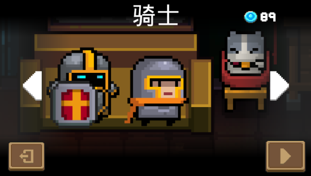 元气骑士如何打吊炸天模式1