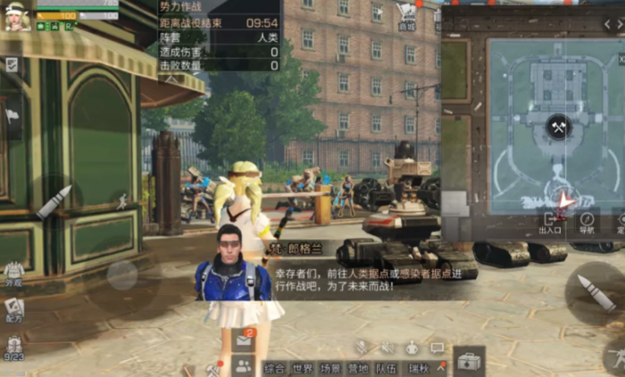 明日之后莱文市势力作战怎么玩3