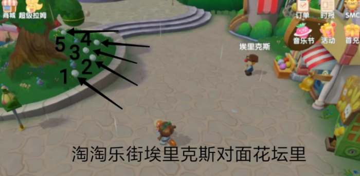 摩尔庄园手游毛毛菇怎么得2