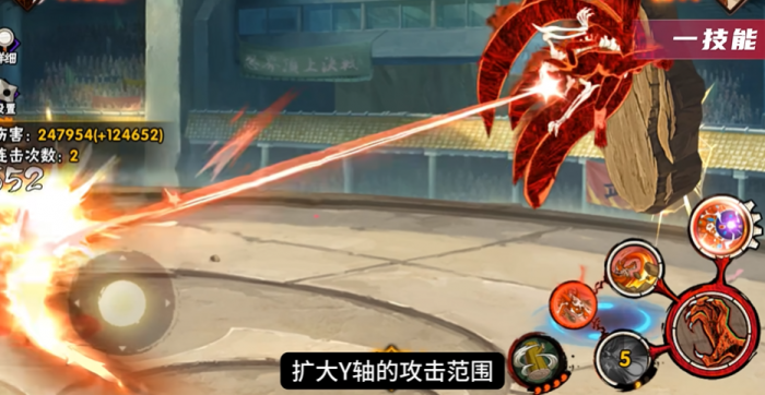 火影忍者手游如何克制六尾2