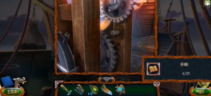 密室逃脱18移动迷城船舵怎么玩3