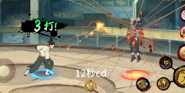 火影忍者奈良鹿丸新春怎么玩3