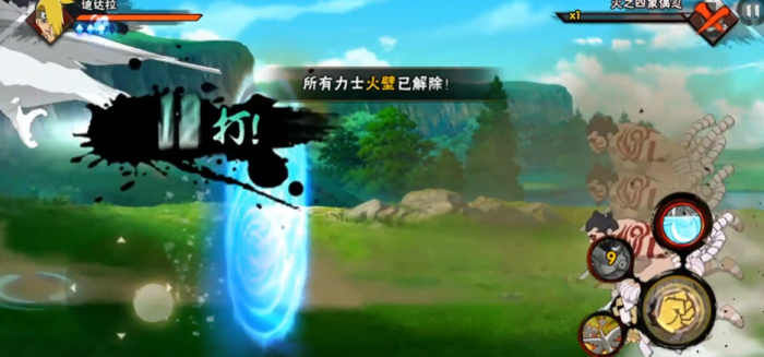 火影忍者真实瀑布迪达拉怎么玩1