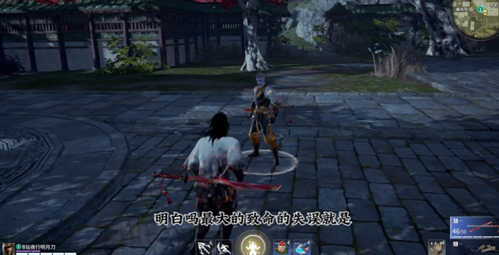 永劫无间如何向后闪避2