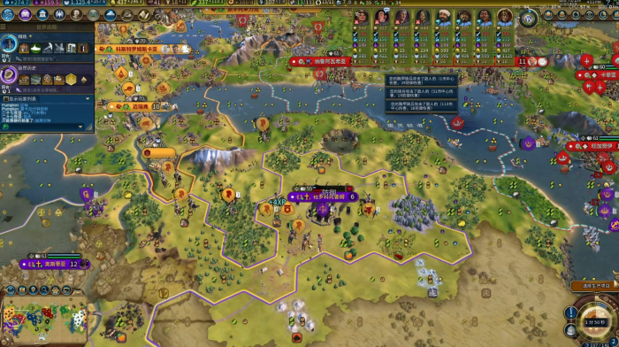 文明6斯基泰后期怎么打1