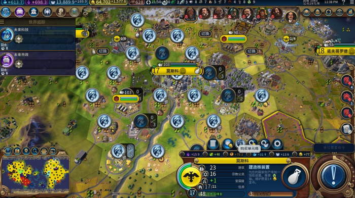 文明6被宣战怎么触发1