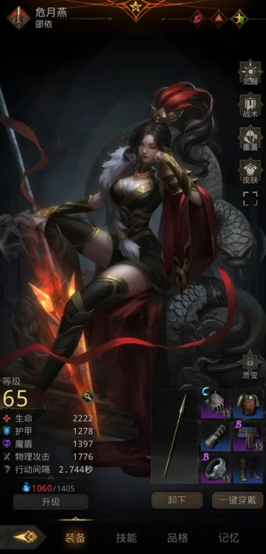 地下城堡3狩猎长矛怎么获得2