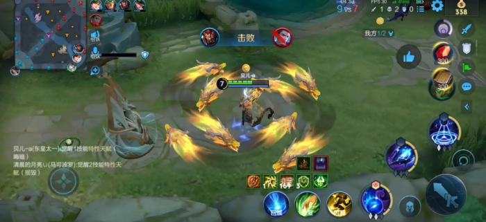 王者荣耀东皇最强吸血出装怎么搭配3