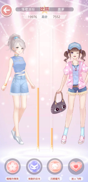 奇迹暖暖第一关怎么过2