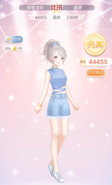 奇迹暖暖第一关怎么过3