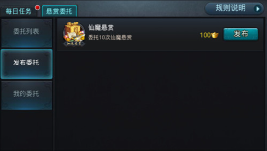 乱斗西游经文怎么获取1