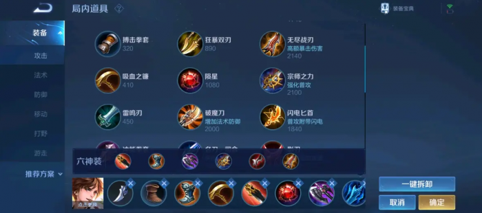 王者荣耀李白单挑11