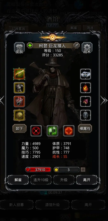 地下城堡2幼龙鳞怎么刷1