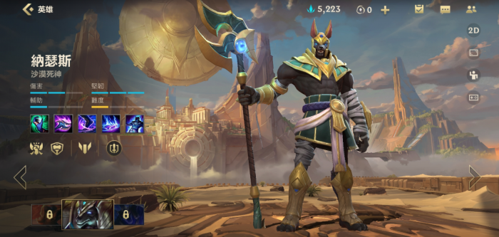 英雄联盟手游狗头前期如何打1