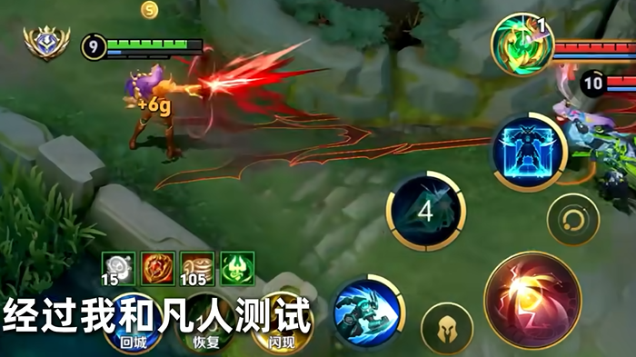 王者荣耀墨子辅助出装怎么搭配2