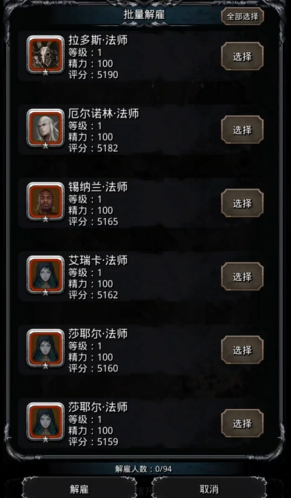 地下城堡2指定招募卷怎么用2