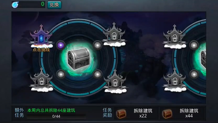 乱斗西游2须弥幻境如何玩1