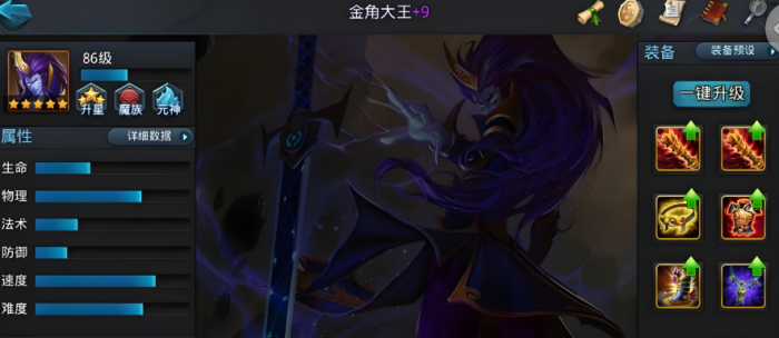 乱斗西游2须弥幻境如何玩2