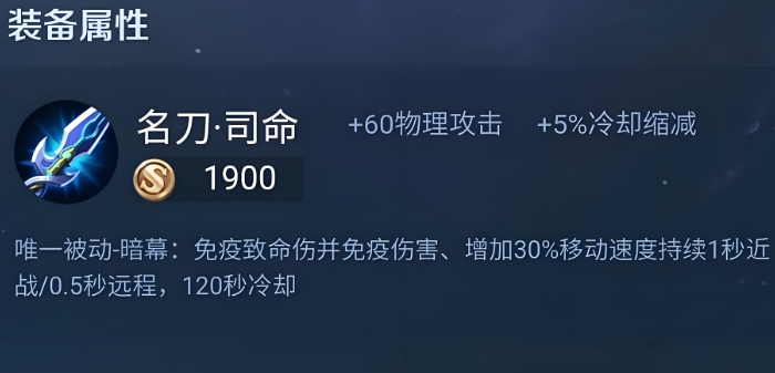 王者荣耀最强出装孙尚香是什么3