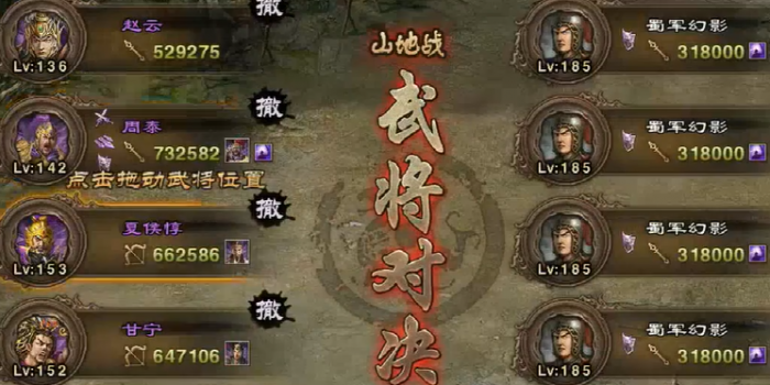 攻城掠地186本怎么过1