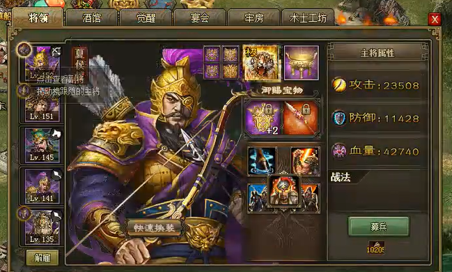 攻城掠地186本怎么过2