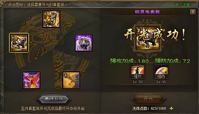 攻城掠地186本怎么过3