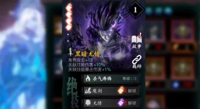 影之刃3修罗塔顶怎么打3