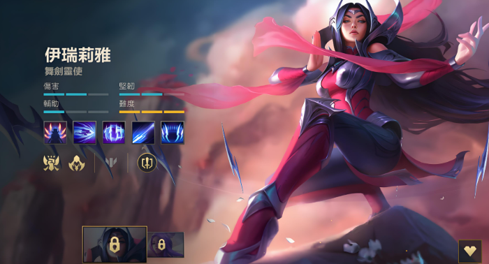 英雄联盟手游阿卡丽和刀妹买哪个1