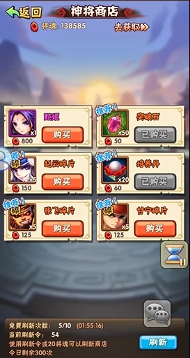 少年三国志1前期该如何玩儿1