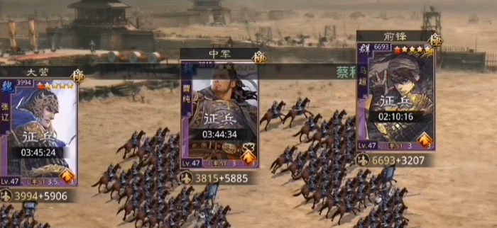 率土之滨里前锋怎么才能用1