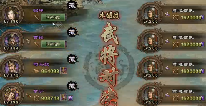 攻城掠地206关怎么过1