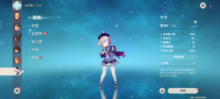 原神鸣神大社下方洞窟怎么进3