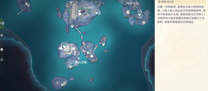 原神渊下宫灯塔怎么上去1