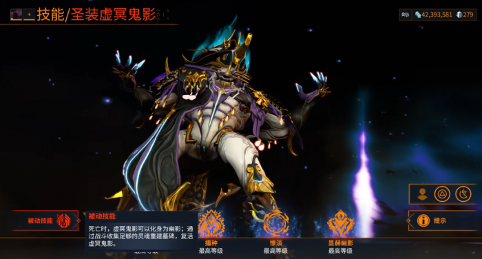 星际战甲有哪些圣装战甲好1