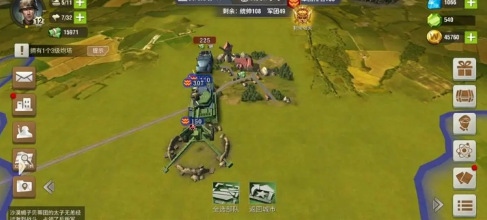 二战风云法西斯逃兵怎么找3