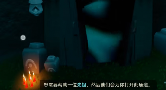 光遇小溪旁的石室任务孤狼怎么做3