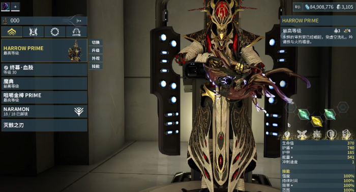 星际战甲怎么击败夜灵3