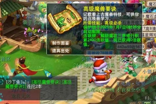 梦幻西游5开221带什么宠物2